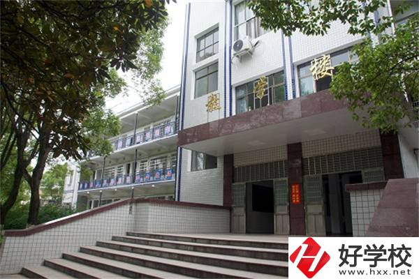 岳陽市重點職高有哪些？辦學條件怎么樣？