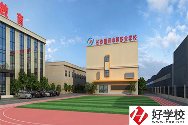 長沙哪所中職設有老年人服務與管理專業？