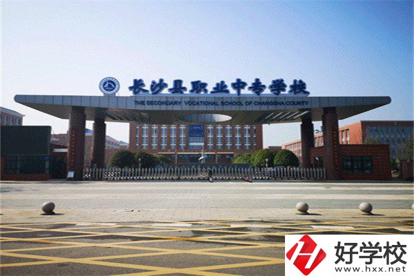 長沙可以學工程造價的中職有哪些？學校有什么特色？