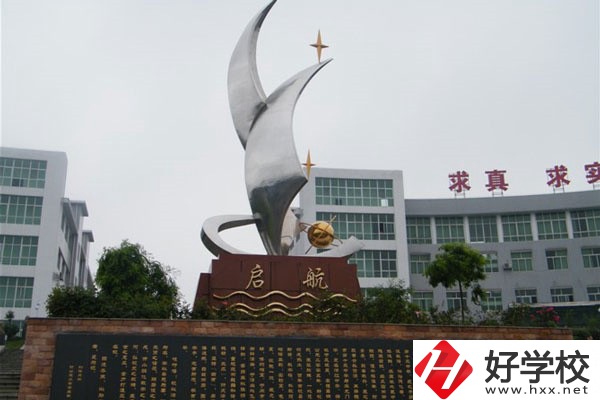 株洲計算機職校有哪些？有什么辦學優勢？