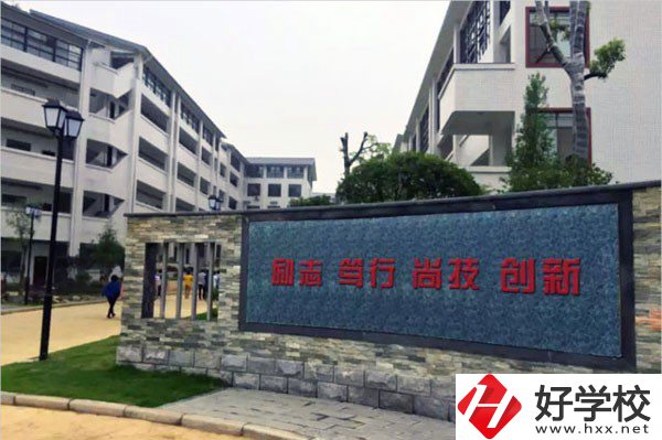 張家界市高級技工學校怎么樣？學費貴嗎？