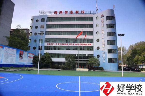 湘潭信息中等職業技術學校教學樓