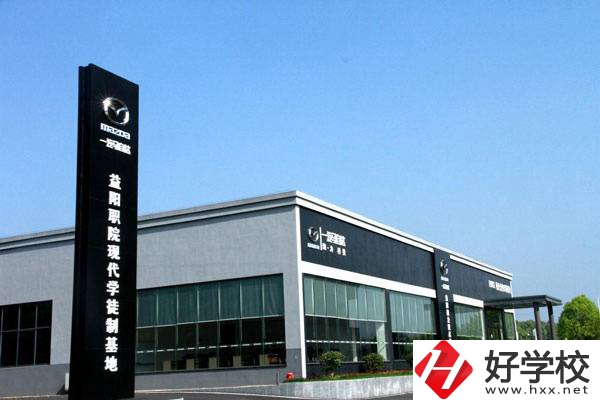 益陽職業技術學院招收初中生嗎？辦學怎么樣？