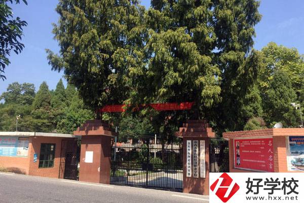 湘西涉外經濟職業學校如何？推薦去嗎？