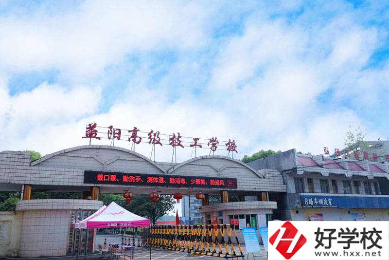 益陽高級技工學校的整體實力如何？學校特色是什么？
