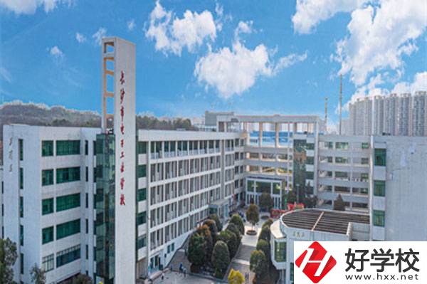 長沙市電子工業學校怎么樣?有什么班級?