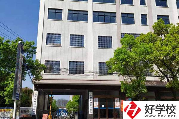 岳陽市有哪些民辦職高推薦？民辦職高怎么樣？