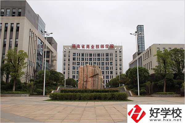湖南省商業技師學院大門