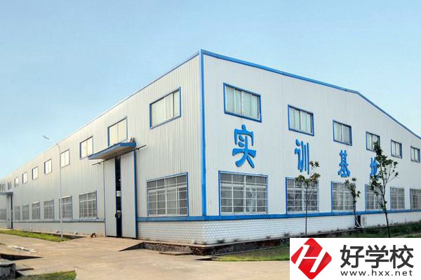 益陽職業技術學院實訓基地