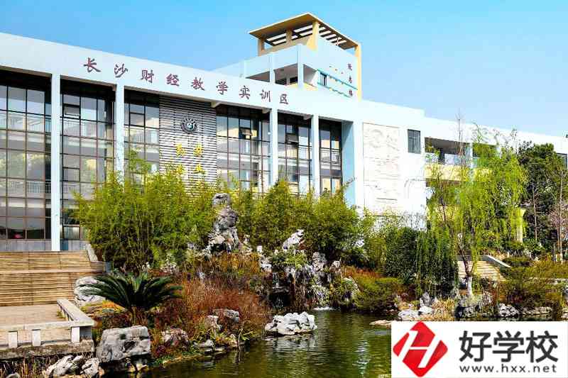 長沙比較好的公辦職高學校有哪些？位置在哪里？
