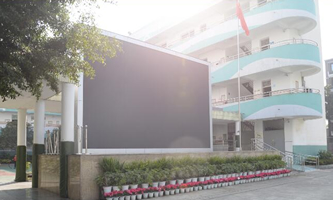 成都市特殊教育中等職業技術學校(成都市特殊教育學校)