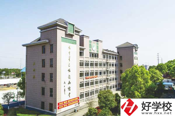 益陽市衛生職業技術學校實訓樓