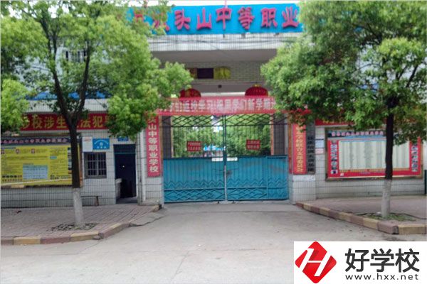 在常德澧縣有哪些民辦的職高學校？哪所比較好？