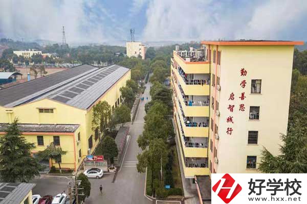 衡陽市鐵路運輸職業學校