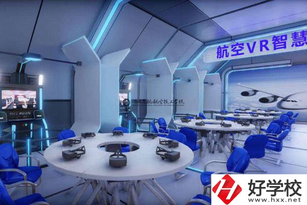 湖南通航航空技工學校有什么特色?專業有哪些?