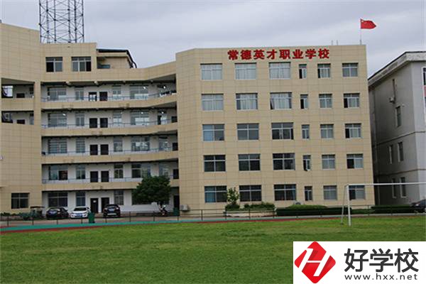 常德中考考了200分的學生，要如何選擇中職學校？
