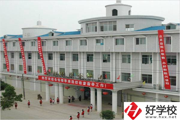 益陽市綜合中專是軍事化管理嗎？學校怎么樣？