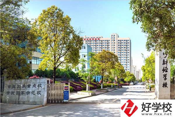 長沙有哪些好的中專學校？這三所一定要了解！