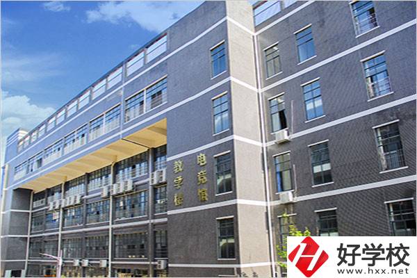 衡陽市華泰職業學校教學樓
