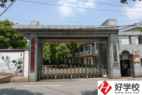 邵陽有適合女生就讀的中專嗎？有什么專業可以學習？