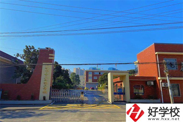 湖南華中工業技工學校怎么樣？