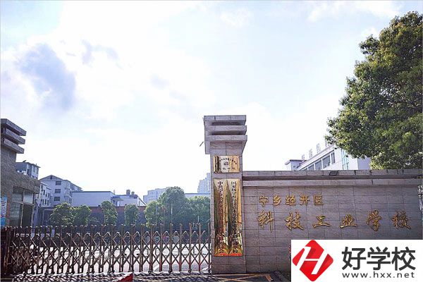 長沙市經開職業學校大門