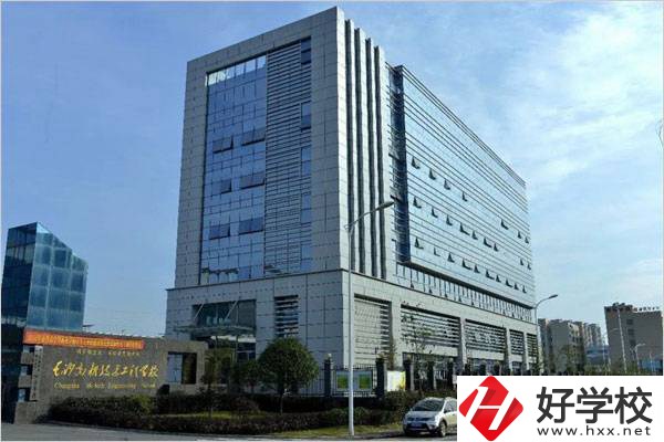 長沙高新技術工程學校的環境好不好？能學什么專業？