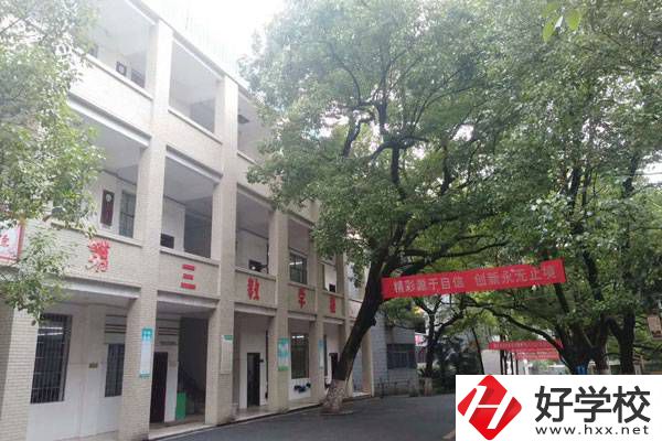 衡陽有哪些重點中專學校？