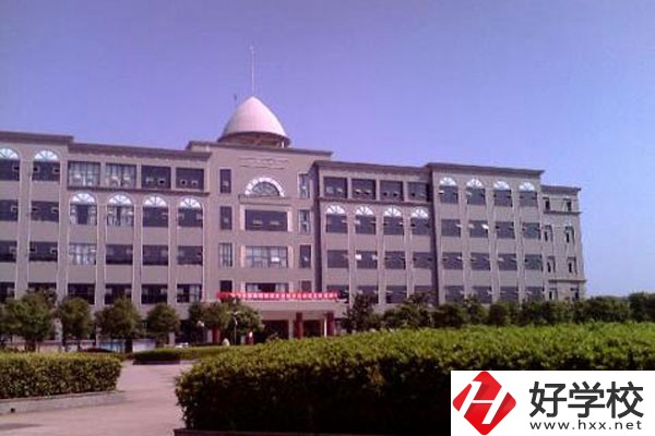 衡陽瀟湘職業中專怎么樣？有什么專業？