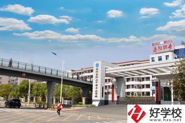 岳陽市有計算機類專業的中職學校有哪些?介紹一下學校