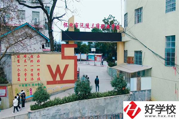懷化沅陵縣三維職校的地址在哪？管理怎么樣？