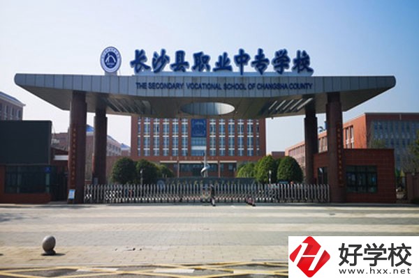長沙哪所職校學費少一點？有哪些減免政策？