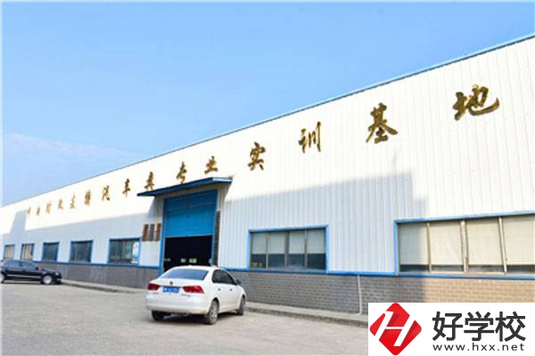 瀟湘職業學院實訓基地