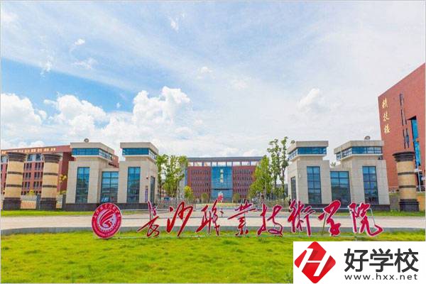長沙職業技術學院(中職部)大門
