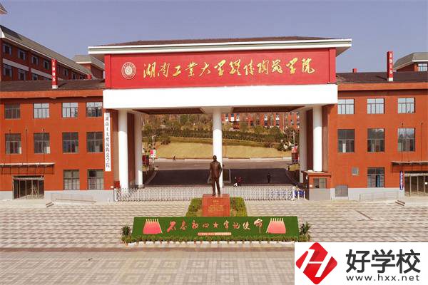 湖南陶瓷技師學院有什么專業？能升學嗎？