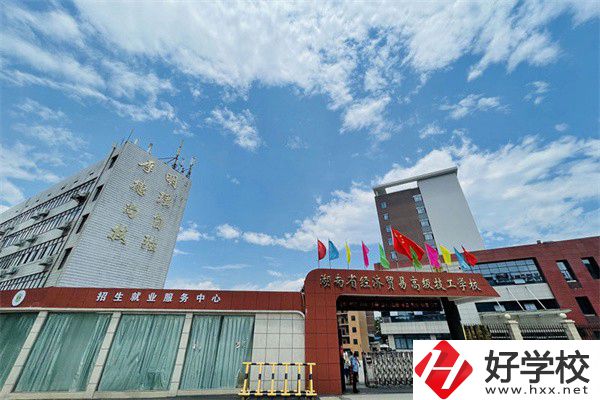 在湘潭，有哪些技校是公辦的？