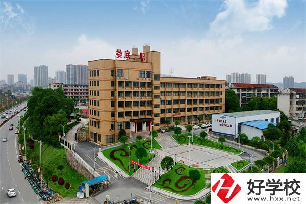 婁底可以學電商的中職有哪些？辦學條件怎么樣？