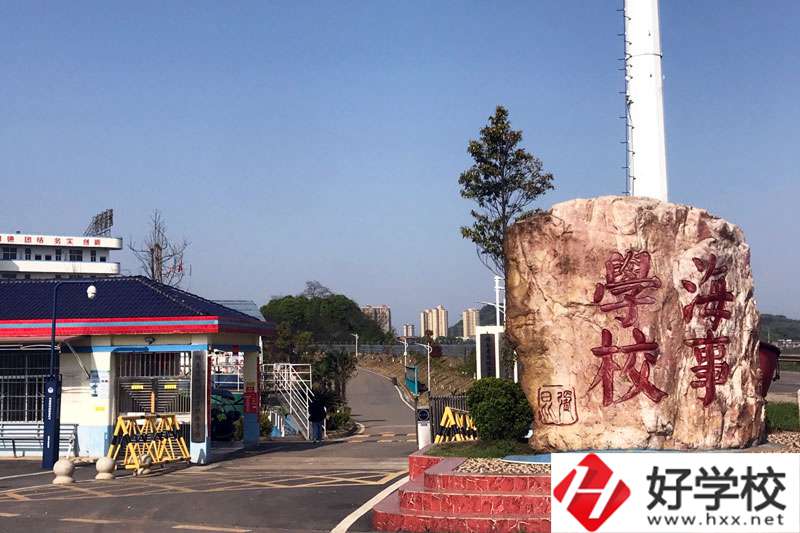 株洲海事職業學校大門