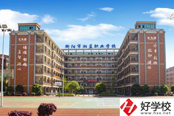 衡陽市湘藍職業學校教學樓