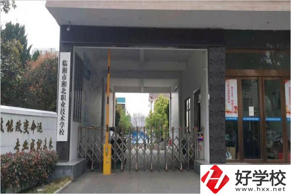岳陽市有哪些民辦職高推薦？民辦職高怎么樣？