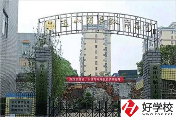 益陽電腦美術職業學校的辦學條件怎么樣？