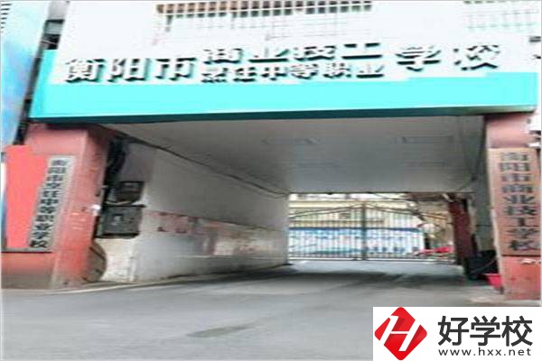 衡陽市烹飪中等職業學校怎么樣？招生專業有哪些？