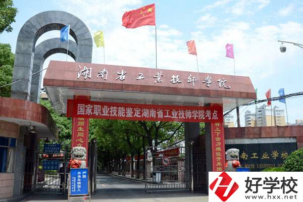 岳陽中考300-400分能讀哪些公辦學校？