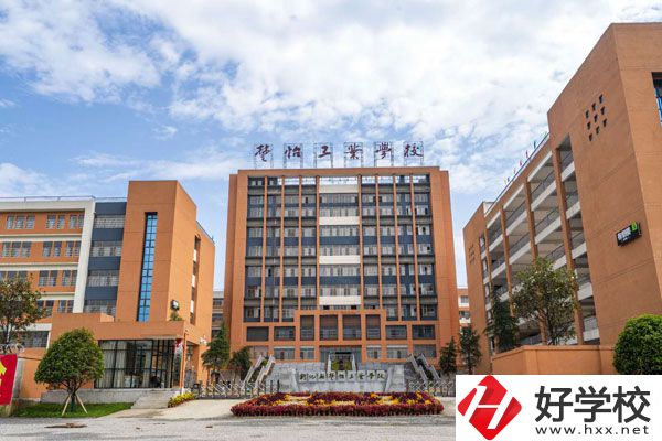 新化縣楚怡工業學校有哪些專業？