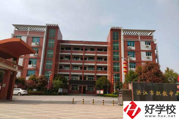 洪江市職業中專學校有什么優勢?學費多少?