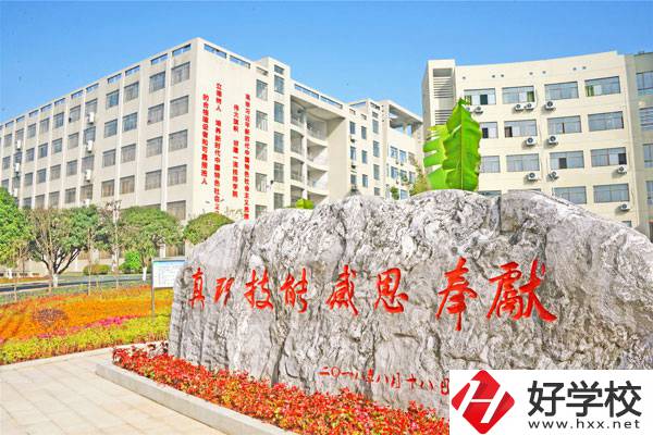 郴州有技校嗎？能學什么專業？