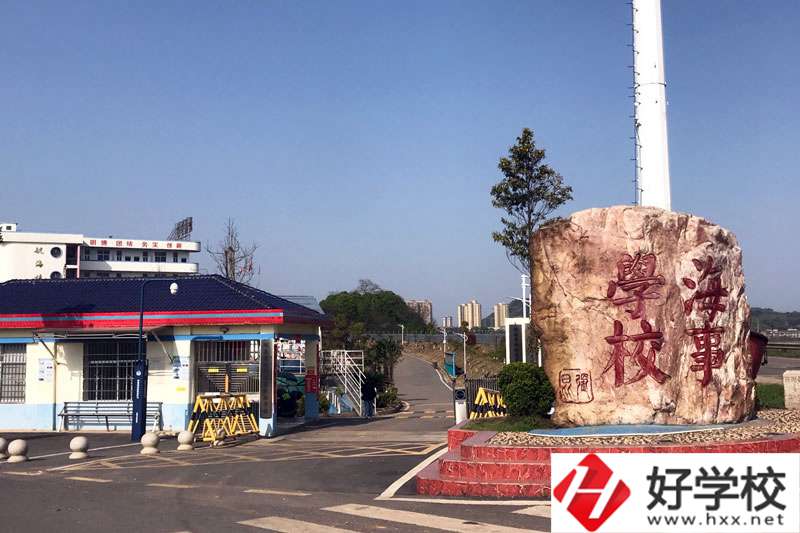 株洲海事職業學校大門