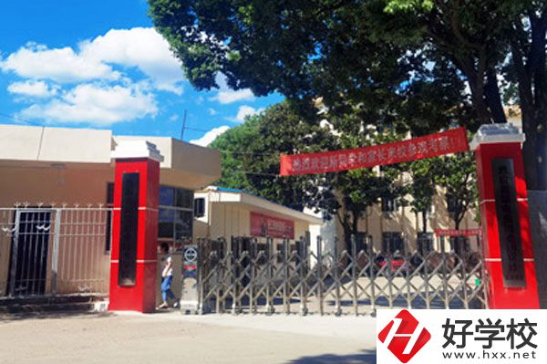岳陽市商貿職業技術學校大門