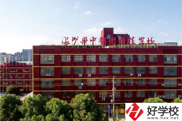 學中藥專業可以去那些湖南中職?