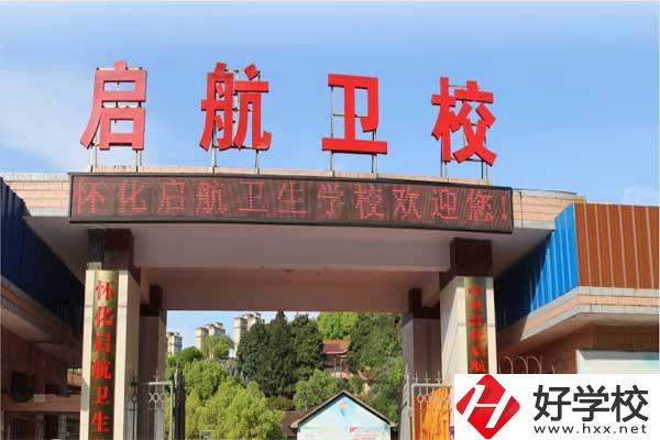 懷化啟航衛生學校護理專業怎么樣？師資力量如何？